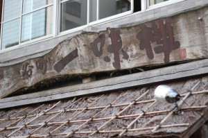 2011_0328_142448 (Custom)