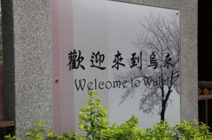 2011-07-21 12-02-04 (Custom)