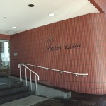 初めてのスキー旅行2013