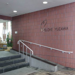 スキー旅行2015-1日目